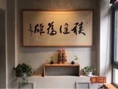 用餐区-滇越乘象云南餐厅(豆各庄店)