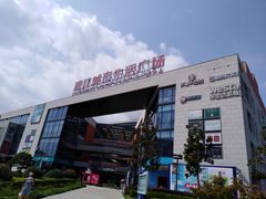 -浦江城市生活广场(江月路店)
