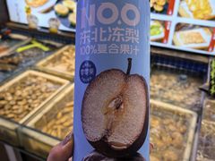 -锦州御烧烤(人民街店)