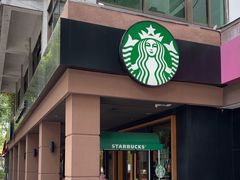 -星巴克(绍兴柯桥柯岩景区店)