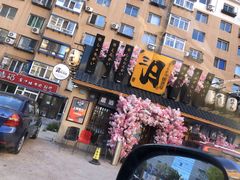 -三月居酒屋(青年大街店)