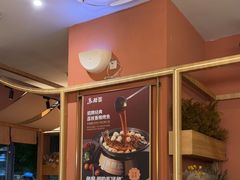 -鱼酷活鱼烤鱼(静安大融城店)