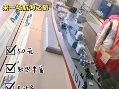 -上海中国航海博物馆