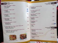 -Raya Father Restaurant