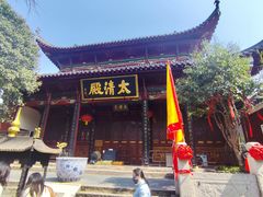 -长春观