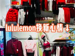 -lululemon(新天地店)