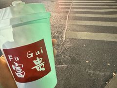 -富贵面包公司(运河店)