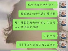 -百灵快修手机电脑维修回收(滨江店)