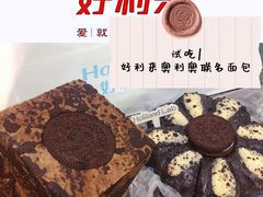 -好利来(五一广场店)