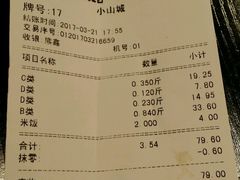 -小山城麻辣香锅(新邻生活广场店)