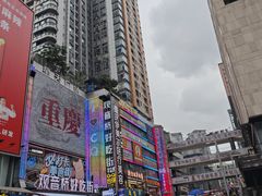 -观音桥步行街