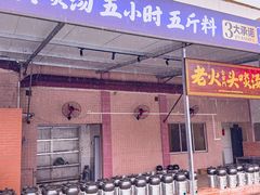 -金百门·顺德海鲜酒家(陈村店)