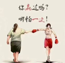 -Lily纤美·科技减脂中心