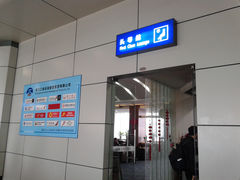 -哈尔滨太平国际机场