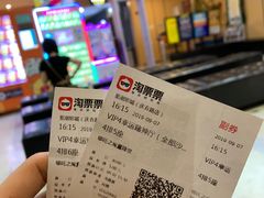 -至潮影城(庆春路锦和大厦店)