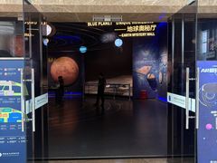 -湖南省地质博物馆