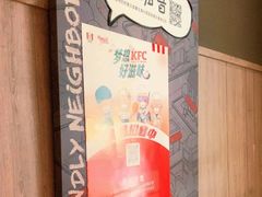-肯德基(新市百店)