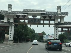 -大围山国家森林公园