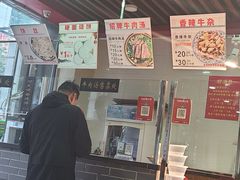 -兄弟俩老李家牛肉汤(总店)