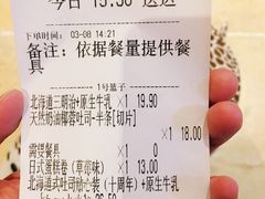-TOUCH泰奇(祝桥振兴街店)