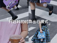 -Something For(鹏润达店)