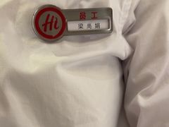 -海底捞火锅(翔龙天地广场店)