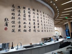 -瑞幸咖啡(清华科技园·唐诗主题店)