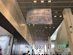 -东浩兰生上海世博展览馆