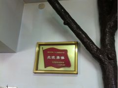-新乡饭店