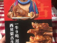 -西贝(无锡万象城店)