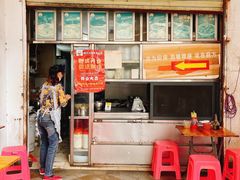 门面-陈记汤饭(水巷口店)