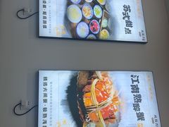 -百年老字号·观振兴蟹黄面·三虾面·苏式面(观前街富仁坊巷店)