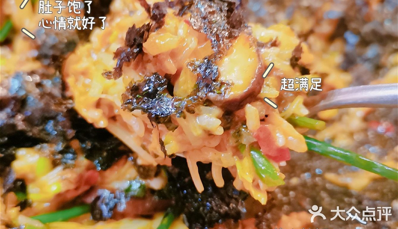 拔草淘金网红韩式烤肉[调皮]