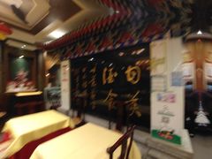 -功德林素菜饭庄(前门店)