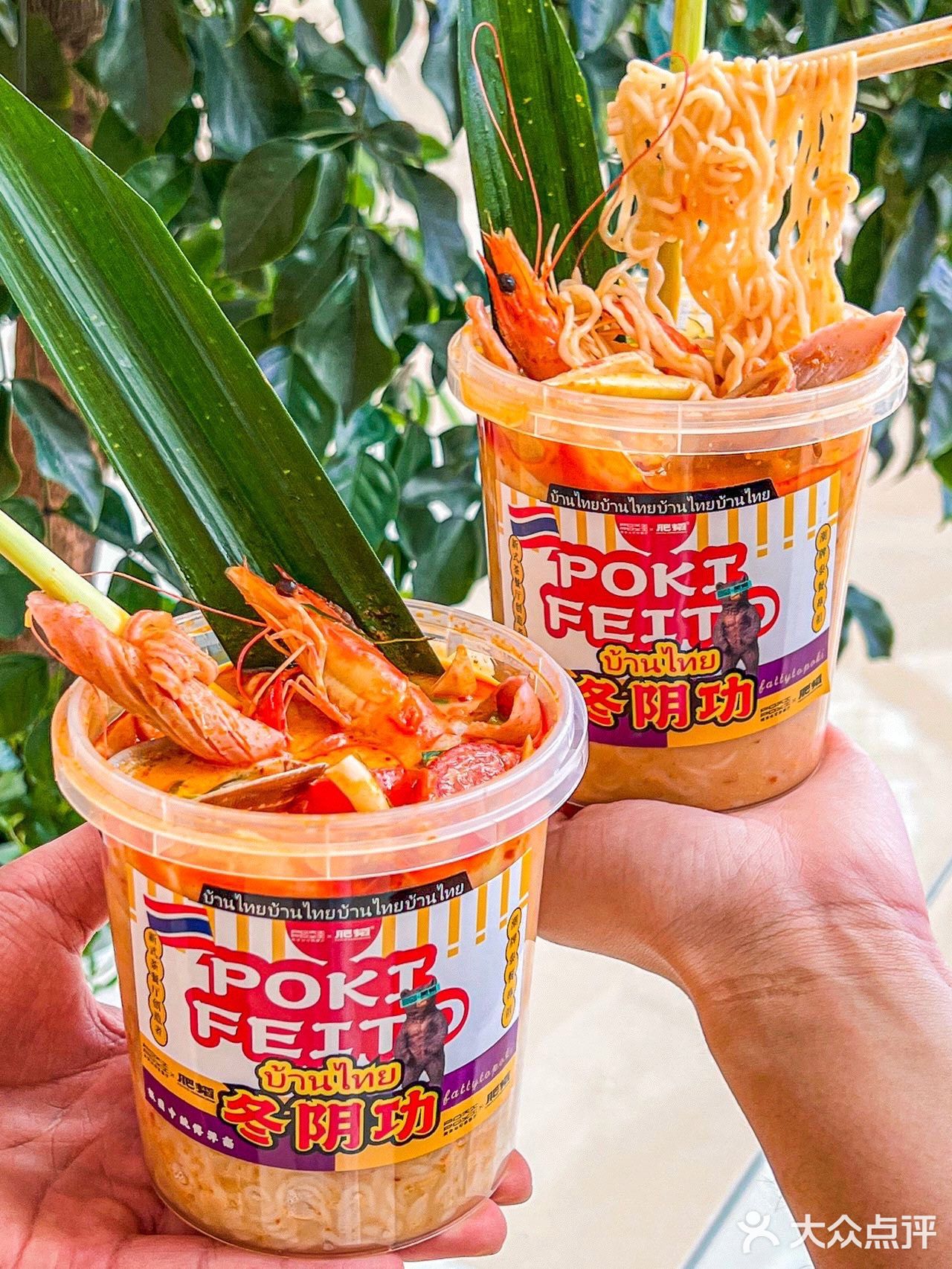 长沙美食｜长沙探店｜长沙旅游攻略｜泰餐｜