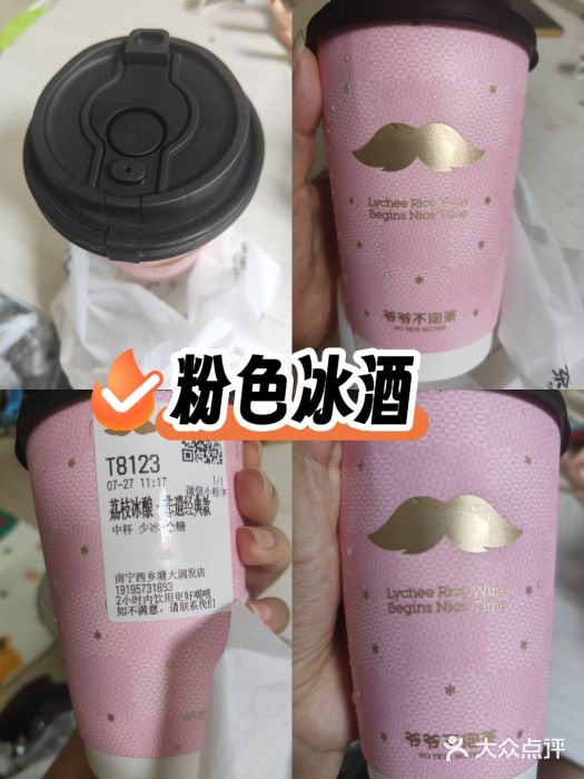 万达影城(南宁印象城IMAX店)图片