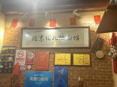 -锅儿挑面馆
