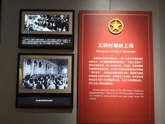 -中国社会主义青年团中央机关旧址纪念馆
