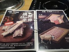 -火炉火自助餐(悠唐购物中心店)