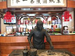 -北京小肠陈饭庄(方庄店)