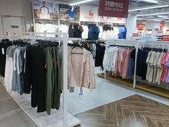 -BIGOFFS 超级折扣(仁恒伊势丹店)