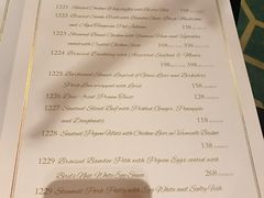 菜单-誉八仙茶室酒楼(新天地店)