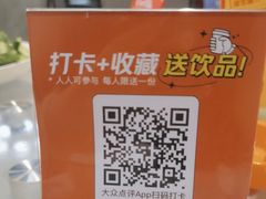 -闽公馆·客家私房菜·商务宴请·包厢(杏林橡树湾店)