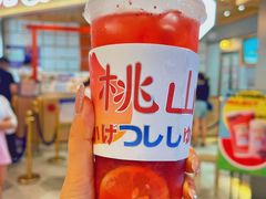 -伏小桃(雁塔MOMOPARK店)