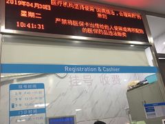-上海市黄浦区牙病防治所(江西中路门诊部)