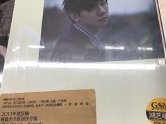 -Hi Fi Acoustic 梵香禅韵·色声香味