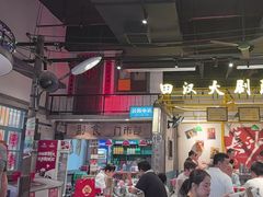 -彭耕记猪油炒小菜(吉联mall店)