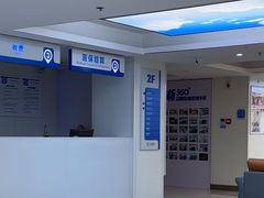 -西安普瑞眼科医院·近视手术·视力防控