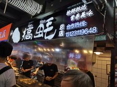 等位区-八一路好吃街(雨田商务大厦店)