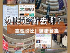 -万达广场(太原街店)